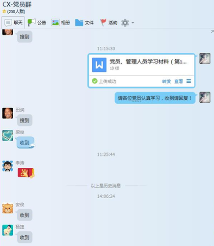 QQ图片20170405091041