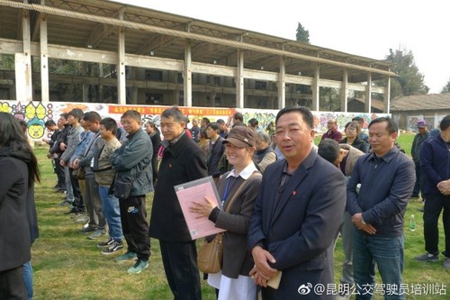 迎春放风筝活动2