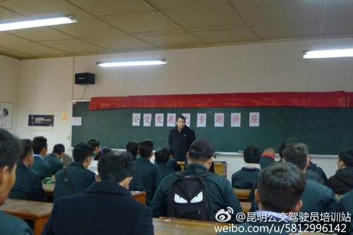 开学典礼 开学典礼