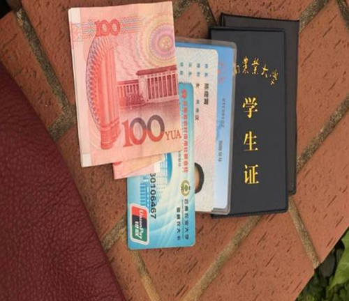 QQ图片20170411090905