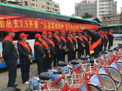 弘扬雷锋精神美化城市环境倡导绿色出行五公司团总支开展学雷锋活动（薛迦文）1