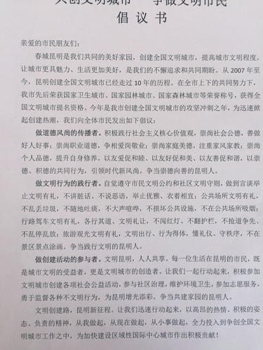 图一