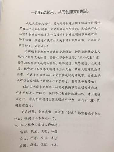 图二