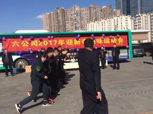 齐心协力