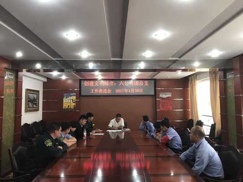图七