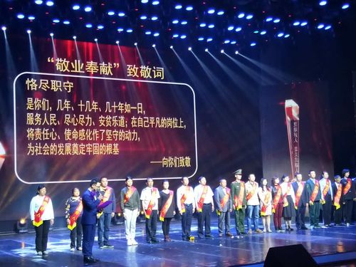 创建同心 文明同行 记昆明好人施红亮同志（缪柯）