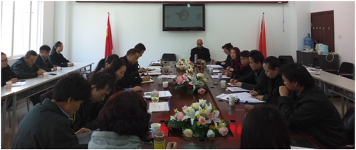 党建工作交流学习会议