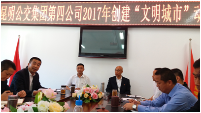 创建全国文明城市 人人有责 创建全国文明城市 人人有责