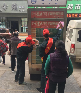 团员青年上街清洗站牌（薛迦文）