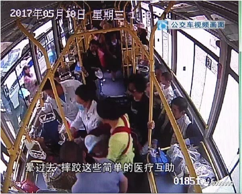 好人好事10