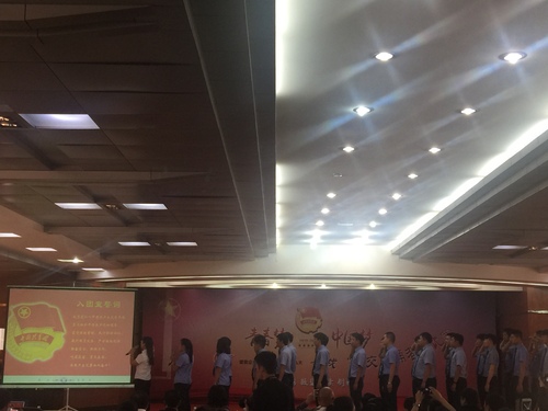 总结过去 展望未来 奋发有为（路程皓）