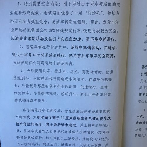 图7