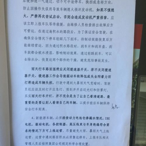 图8