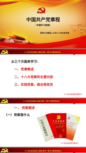 图片19 图片19