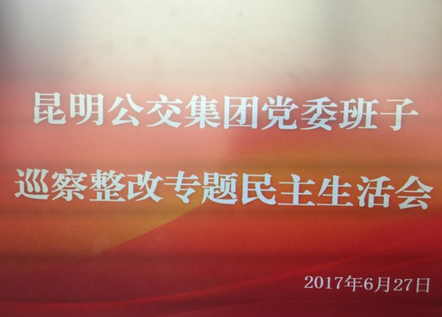 QQ图片20170629134153