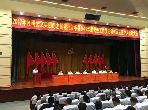 QQ图片20170629134615