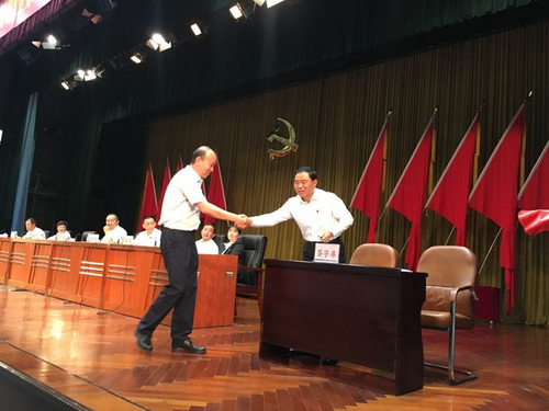 QQ图片20170629134656