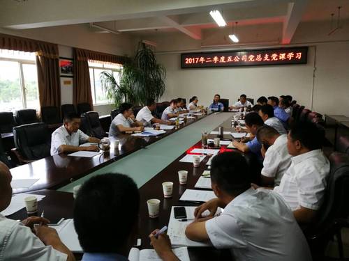 强化四个意识 学习党章（黄奚丽） (2)
