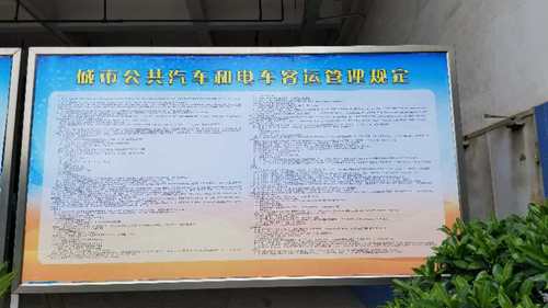 西山区创建全国文明城市督查组莅临我司眠山公交车场督查指导创文工作（尹文琳）3
