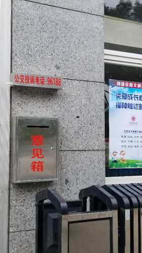 西山区创建全国文明城市督查组莅临我司眠山公交车场督查指导创文工作（尹文琳）4