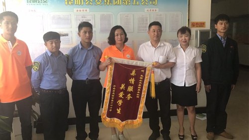 爱心传递（朱宏）