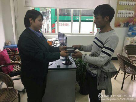 图片7