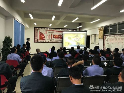 五公司开展第二季道德讲堂 提升干部员工道德素养（尹文琳）