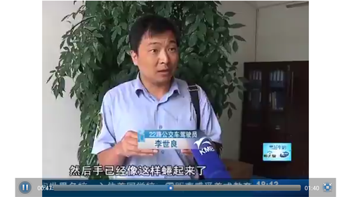好人好事-8