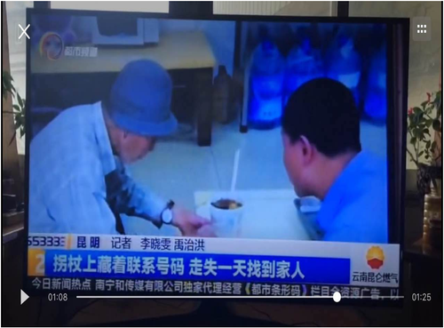 好人好事-12