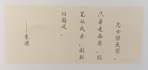 图四