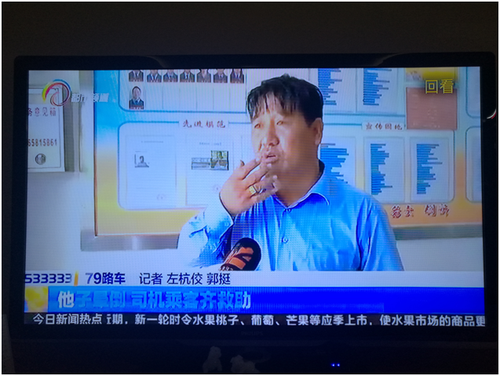 好人好事-5
