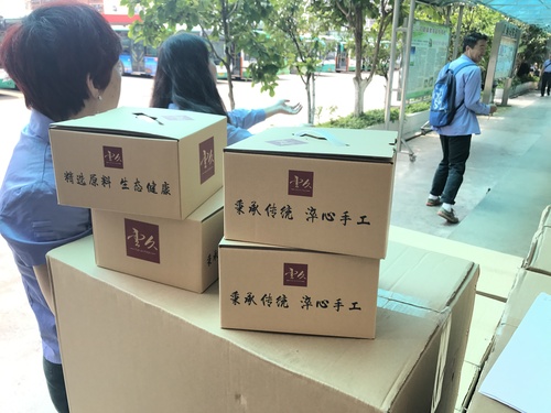 发放鲜花饼
