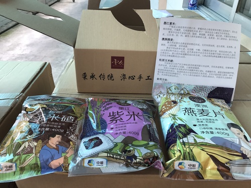 鲜花饼