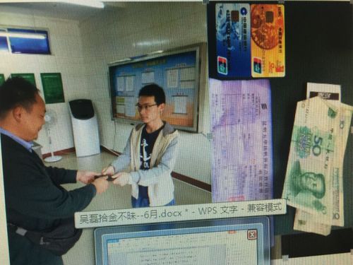 图十