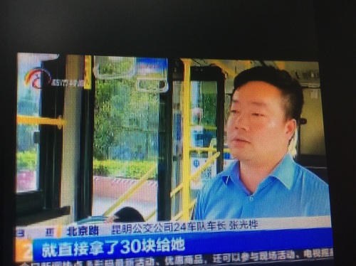 图十八