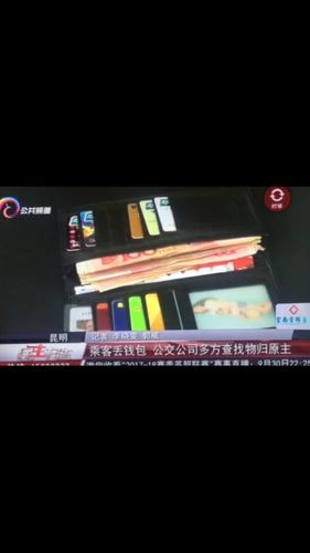 图二十三