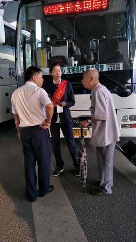 志愿者服务3 志愿者服务3