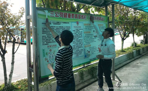 图片6