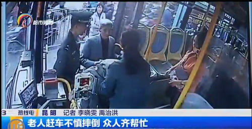 59路车厢爱心流淌，为老人付出一丝关怀的暖意 (1)