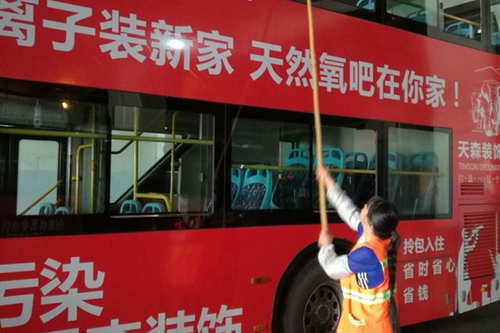 图文5 01