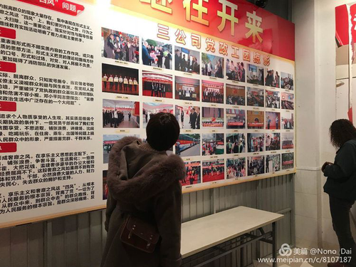 图片20
