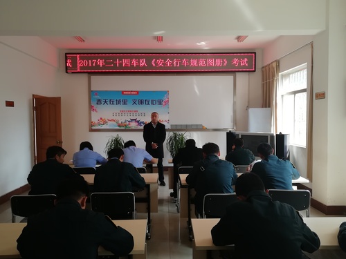 图七