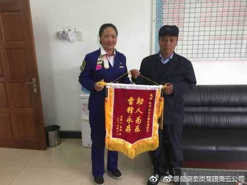 助人为乐 彰显党员模范作用（谢斌）