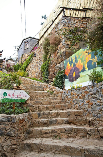 石阶客栈