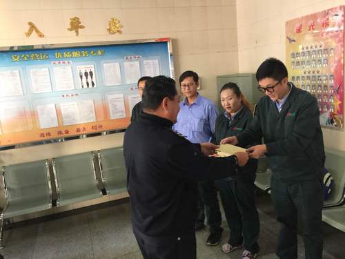 六公司见义勇为、好人好事26车队129路车长邵云峰好人好事公交分局嘉奖5