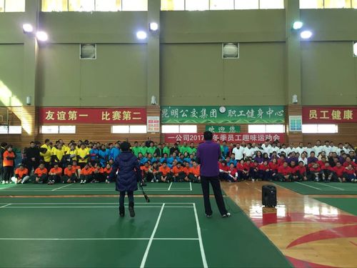 趣味运动会 (4)