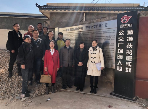 QQ图片20180109145716