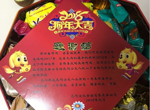 图片19 图片19