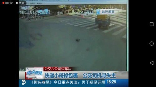 微信图片_20180201110732