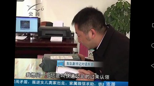 微信图片_201802011107321